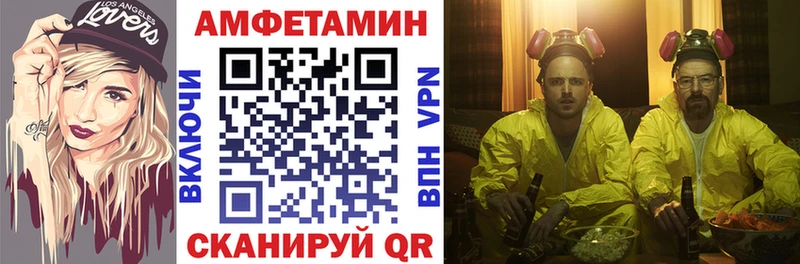 Amphetamine Розовый  наркота  Усть-Илимск 
