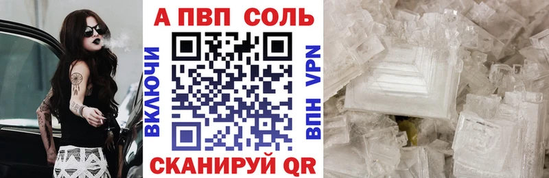 где купить   гидра онион  shop какой сайт  Усть-Илимск  Альфа ПВП VHQ 