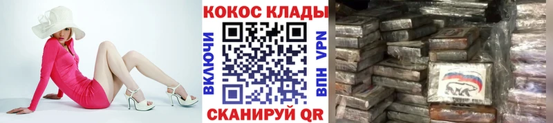 наркошоп  hydra вход  Кокаин Columbia  Усть-Илимск 