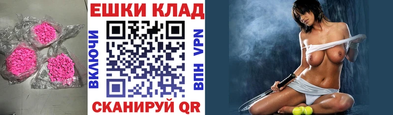 где найти наркотики  Усть-Илимск  Экстази 250 мг 