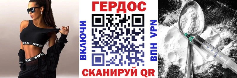 Героин VHQ  Усть-Илимск 