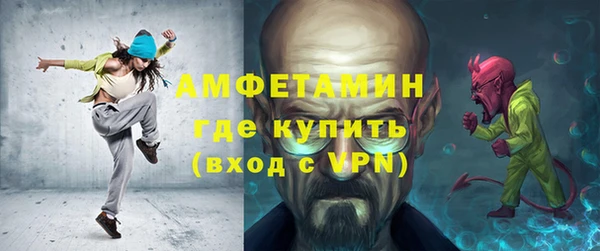 Альфа ПВП Аркадак