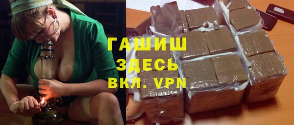 а пвп мука Арсеньев