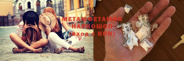 Альфа ПВП Аркадак