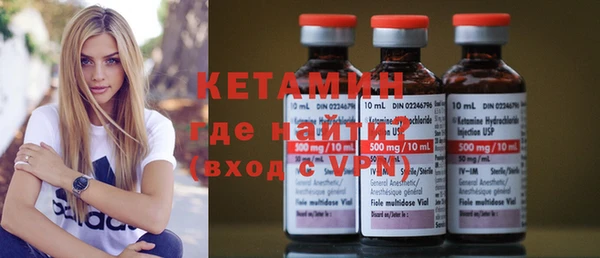 амфетамин Армянск