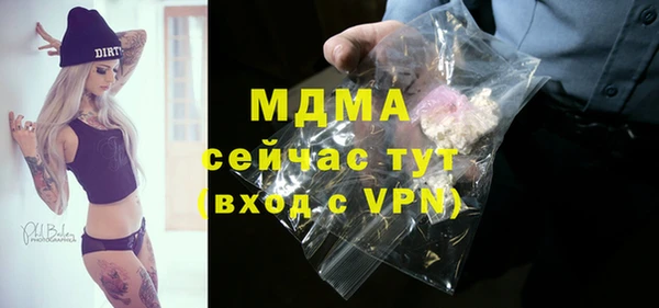 Альфа ПВП Аркадак