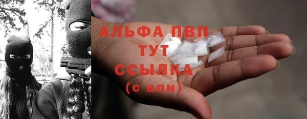а пвп мука Арсеньев