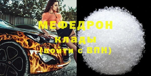 Альфа ПВП Аркадак
