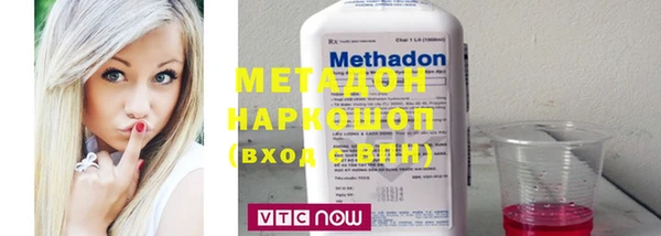 Альфа ПВП Аркадак