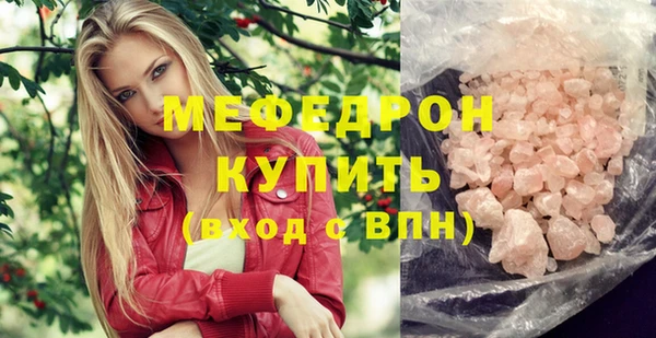 амфетамин Армянск