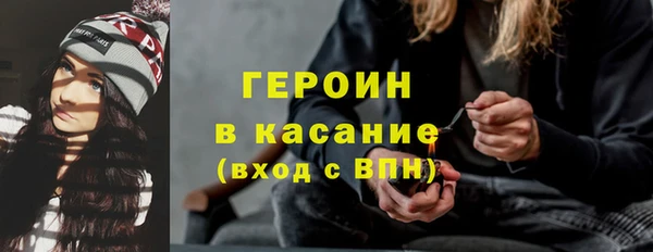 амфетамин Армянск