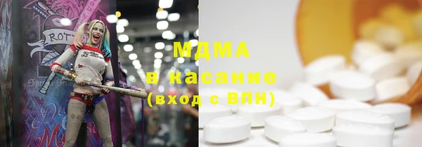 Альфа ПВП Аркадак