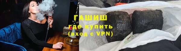 Альфа ПВП Аркадак