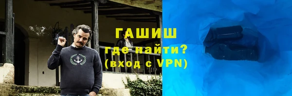 а пвп мука Арсеньев