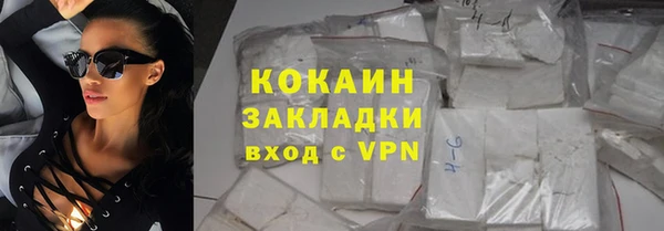 а пвп мука Арсеньев