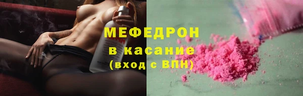 амфетамин Армянск
