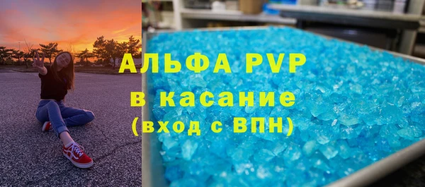 амфетамин Армянск