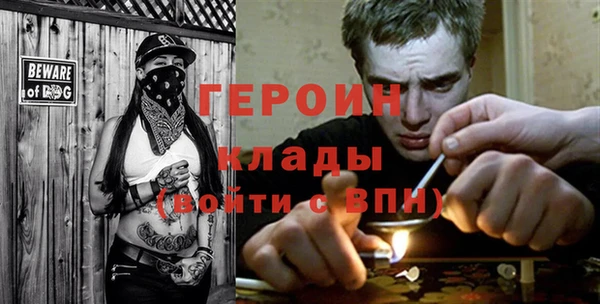 амфетамин Армянск