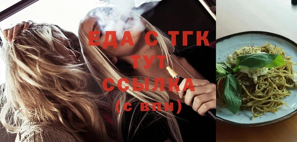 а пвп мука Арсеньев