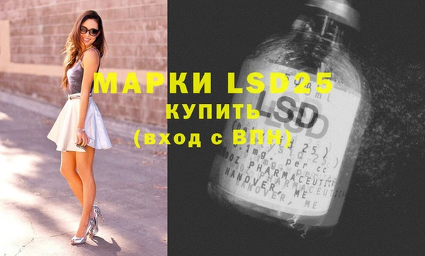 амфетамин Армянск