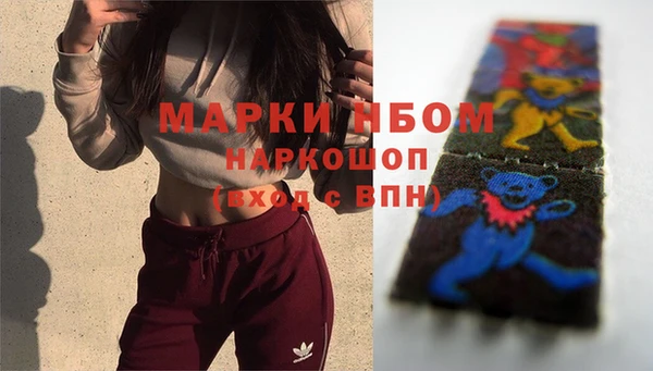 амфетамин Армянск