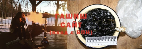 амфетамин Армянск