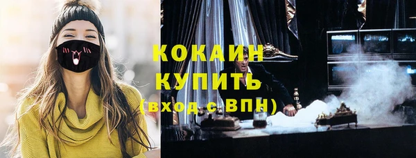 амфетамин Армянск
