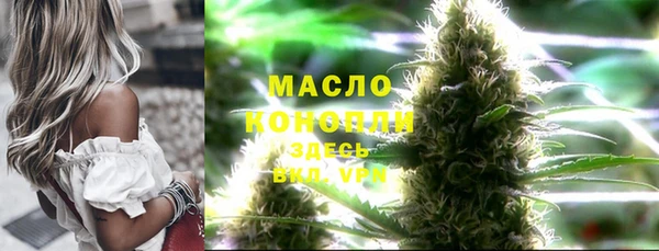 амфетамин Армянск