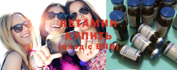 амфетамин Армянск