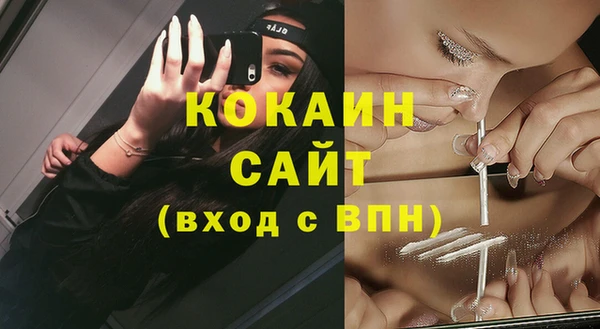 а пвп мука Арсеньев