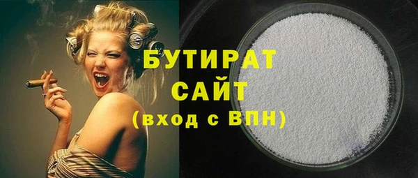 а пвп мука Арсеньев