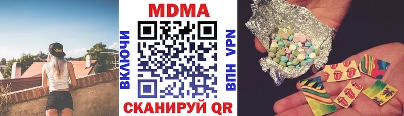 KRAKEN ССЫЛКА  Усть-Илимск  MDMA кристаллы 