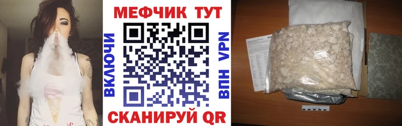 где можно купить наркотик  Усть-Илимск  Меф VHQ 