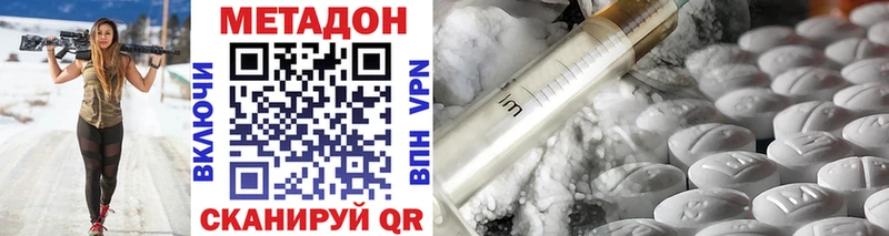 где можно купить наркотик  Усть-Илимск  Метадон кристалл 