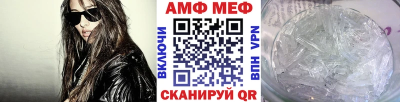 Метамфетамин витя  Усть-Илимск 