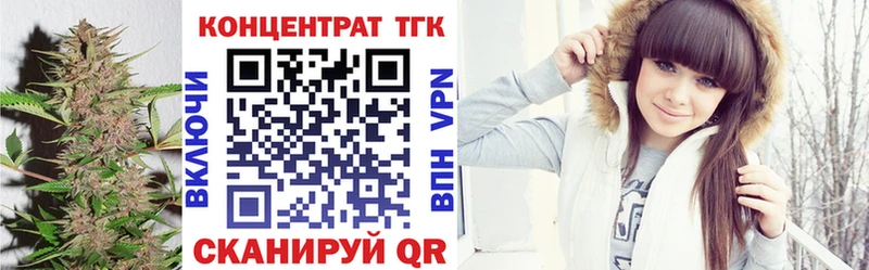 ТГК концентрат  Усть-Илимск 